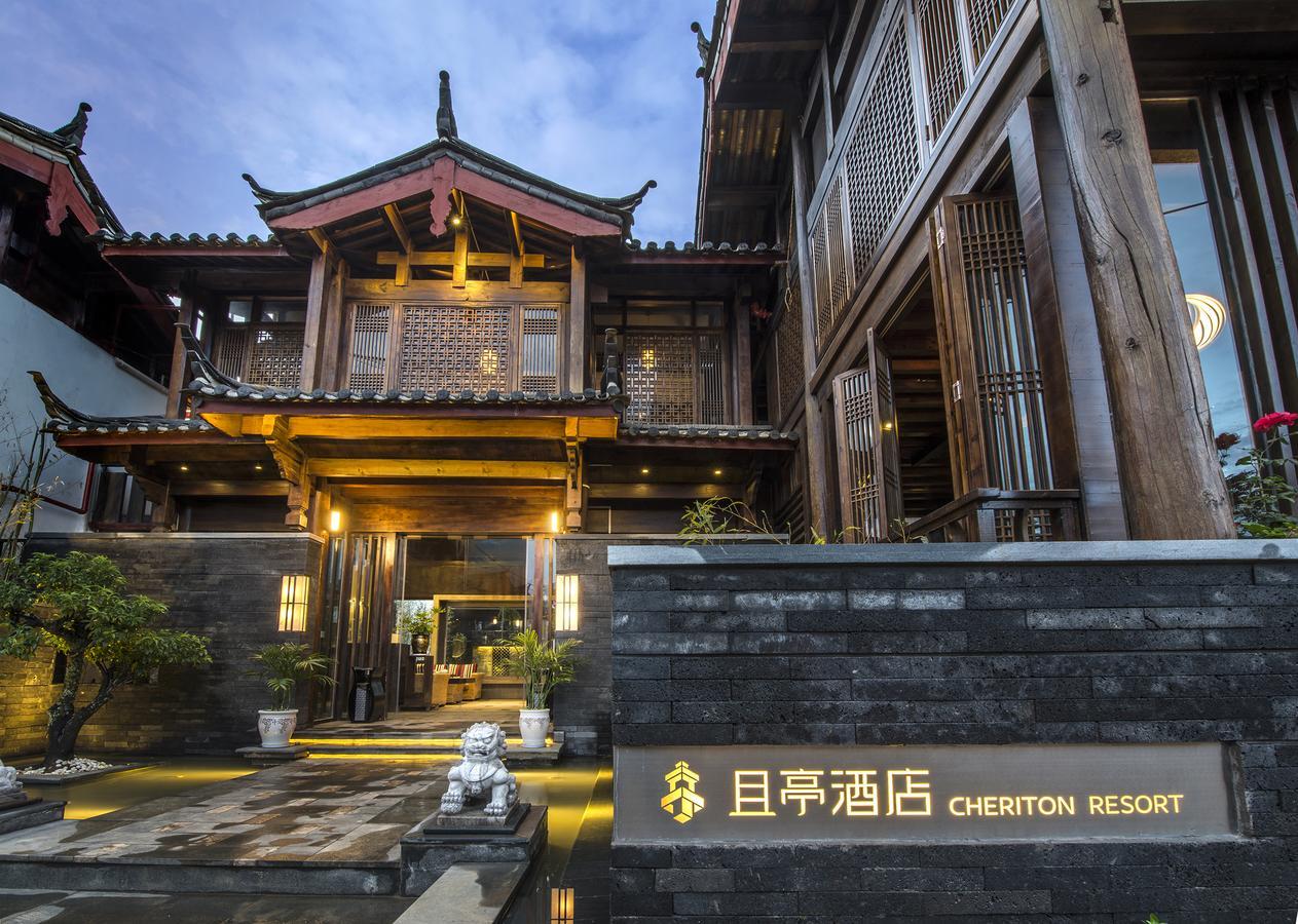Lijiang Cheriton Hotel المظهر الخارجي الصورة